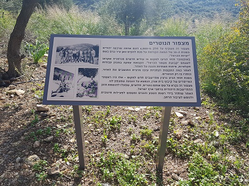 שביל החלוצים חוות משמר הכרמל לזכרו של אסף רמון