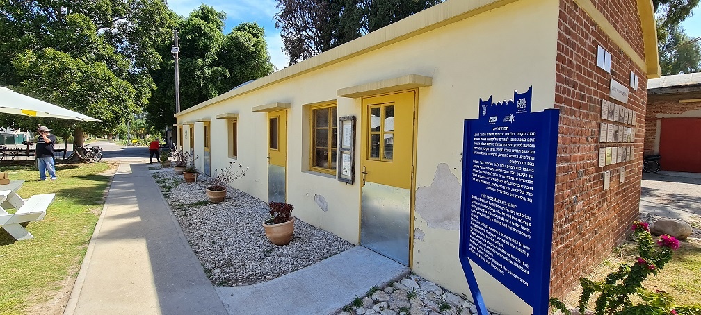 קיבוץ כפר מסריק – סוד הפלא הקיבוצי