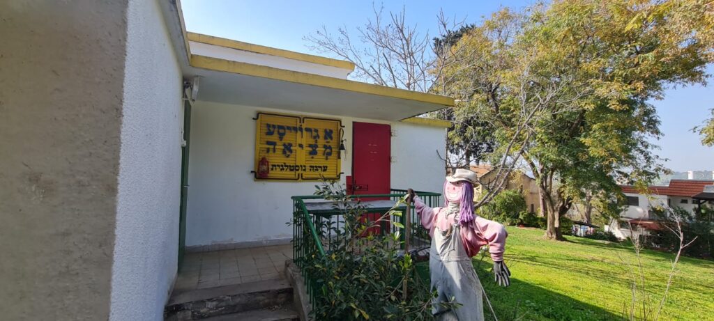 א גרויסע מציאה