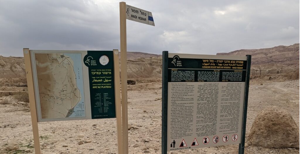 נחל חימר: הגרנד קניון של ישראל