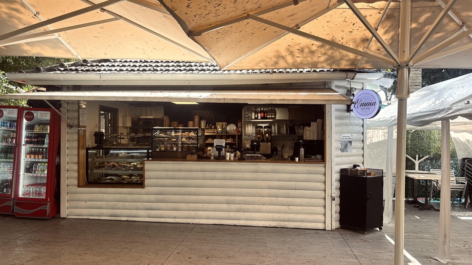 באדיבות: אמה קפה בכפר: עגלת קפה ברמת גן