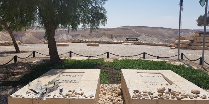 גן לאומי קבר בן גוריון