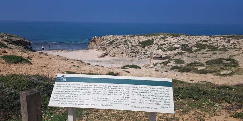 שמורת הטבע חוף דור הבונים - טיול ברצועת חוף מרהיבה