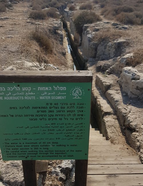 מסלול אמות הליכה במים שמורת הטבע נחל תנינים