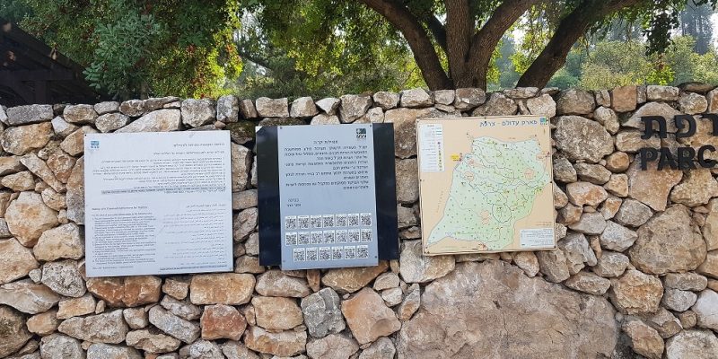 חרבת בורגין פארק עדולם – צרפת – טיול מערות חוויתי