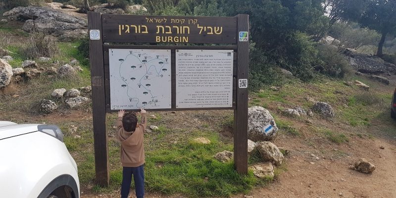 חרבת בורגין פארק עדולם – צרפת – טיול מערות חוויתי
