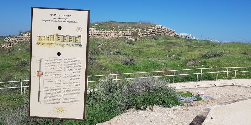 גן לאומי תל לכיש