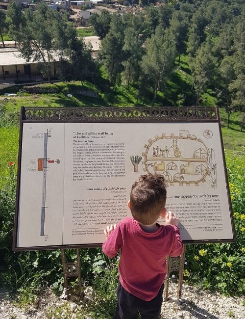 גן לאומי תל לכיש כסאות מלכי יהודה