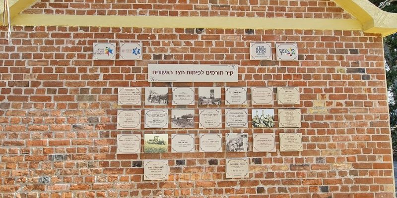 קיבוץ כפר מסריק – סוד הפלא הקיבוצי