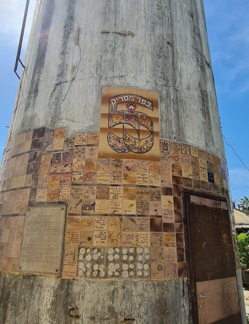 קיבוץ כפר מסריק – סוד הפלא הקיבוצי