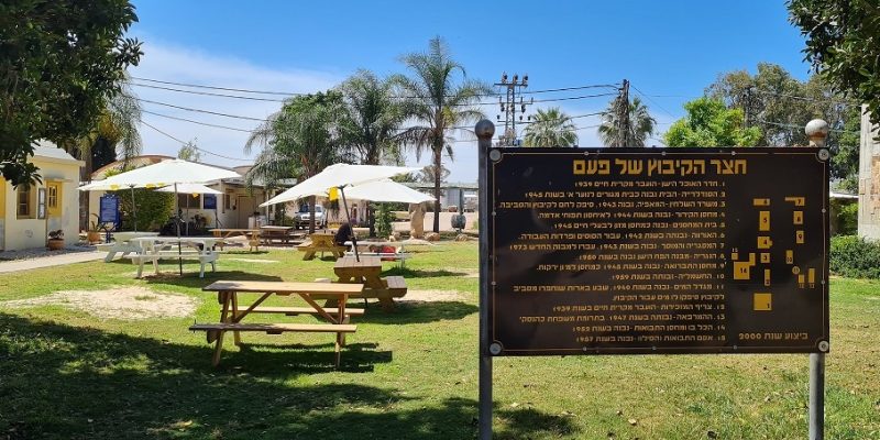 קיבוץ כפר מסריק – סוד הפלא הקיבוצי