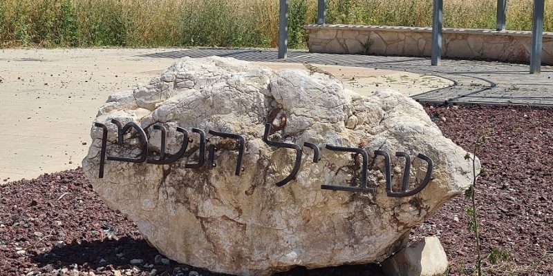 קיבוץ כפר מסריק – סוד הפלא הקיבוצי