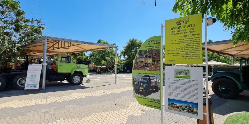 מוזיאון המשאיות והתובלה ברמלה – אטרקציה בחינם