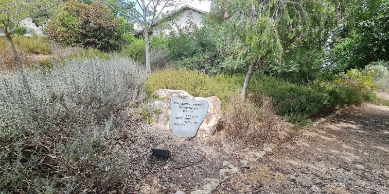 שביל אוהד - סובב נופית