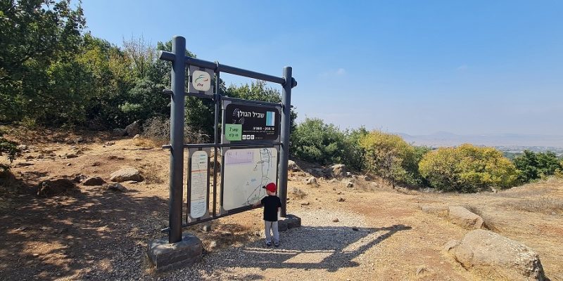 תחילת המסלול הירוק היורד לכיוון כביש 98 – הר חוזק הר חוזק בשמורת רכס בשנית – טיול פריחה של סתיו ברמת הגולן