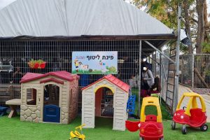 חוות בר במושב יגל