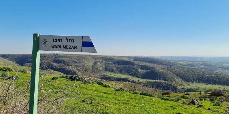 שמורת הטבע נחל מיצר שמורת הטבע נחל מיצר