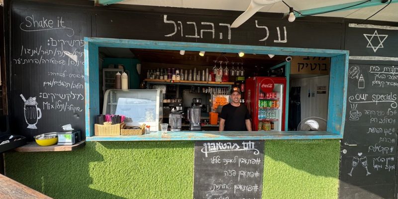 באדיבות על הגבול קפה וטאבון: עגלת קפה בשתולה