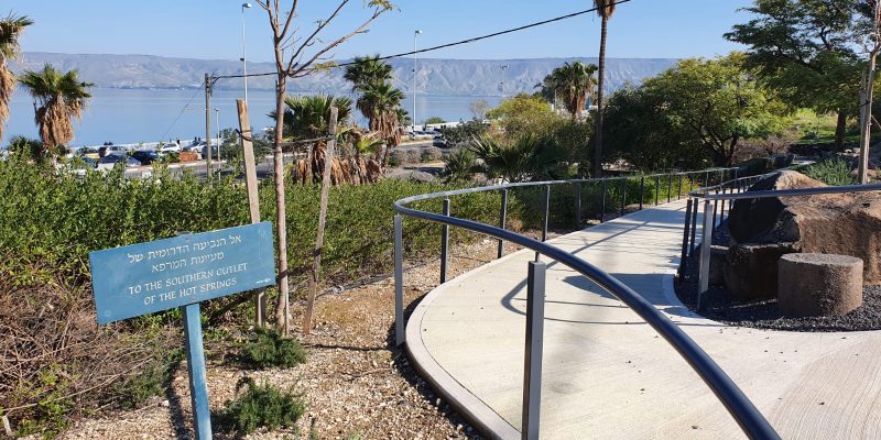 גן לאומי חמת טבריה