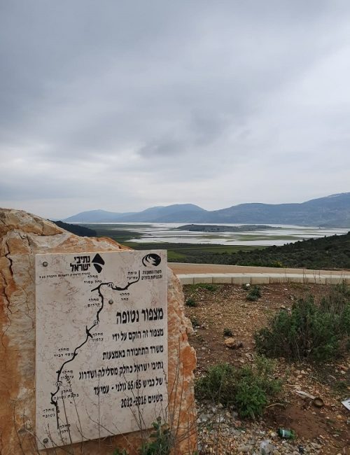 תצפית על בקעת נטופה בדרך נוף הר תורען