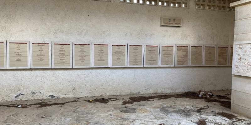 שביל הבריחה ותצפית עופר ביער חוף הכרמל – יער עופר