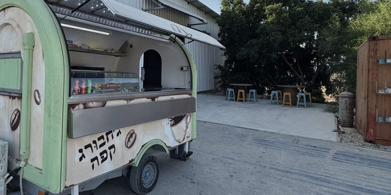 באדיבות: הג'חנון של יובי: עגלה במושב עזריקם עם אוכל ביתי מפנק