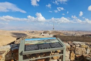 מצפור מואב ומסלול נחל כידד בערד