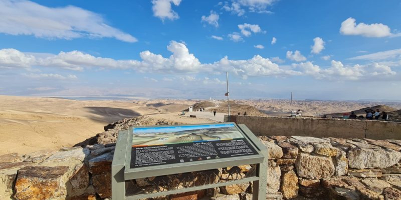 מצפור מואב ומסלול נחל כידד בערד