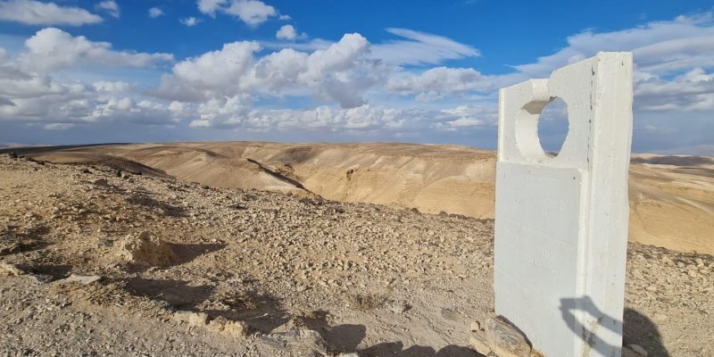 מצפור מואב ומסלול נחל כידד בערד