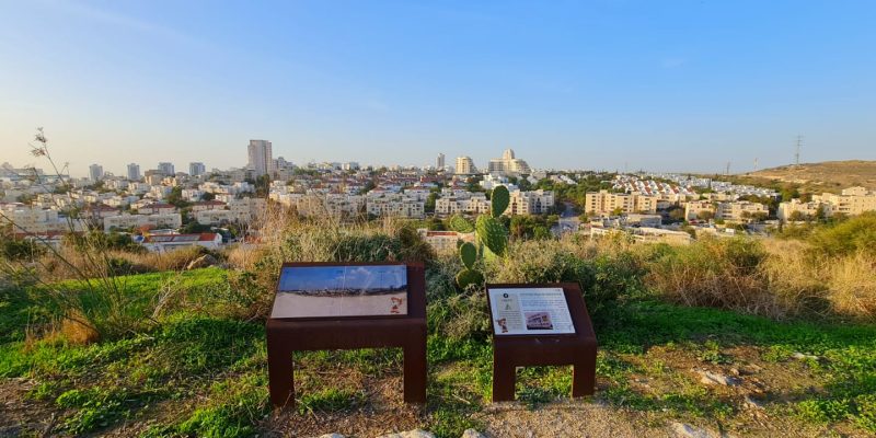 גבעת התיתורה במודיעין – טיול נגיש לכל המשפחה