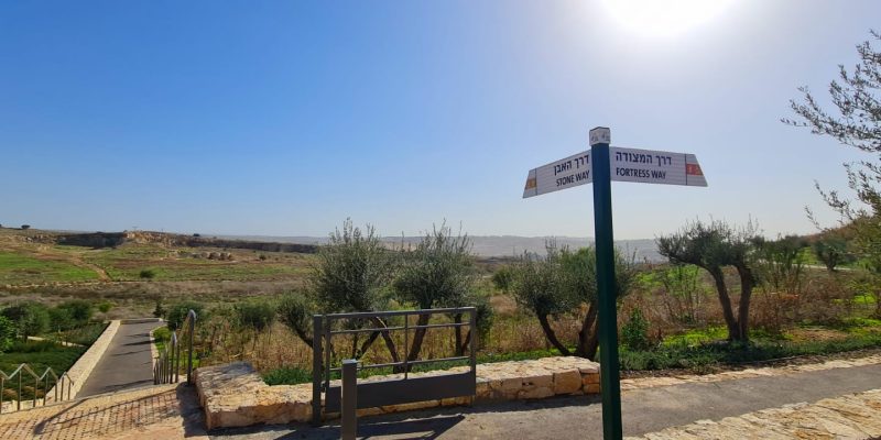 גן לאומי מגדל צדק – רשות הטבע והגנים