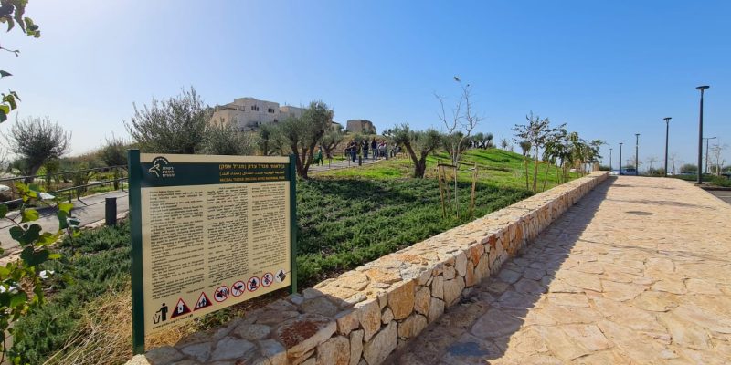 גן לאומי מגדל צדק – רשות הטבע והגנים