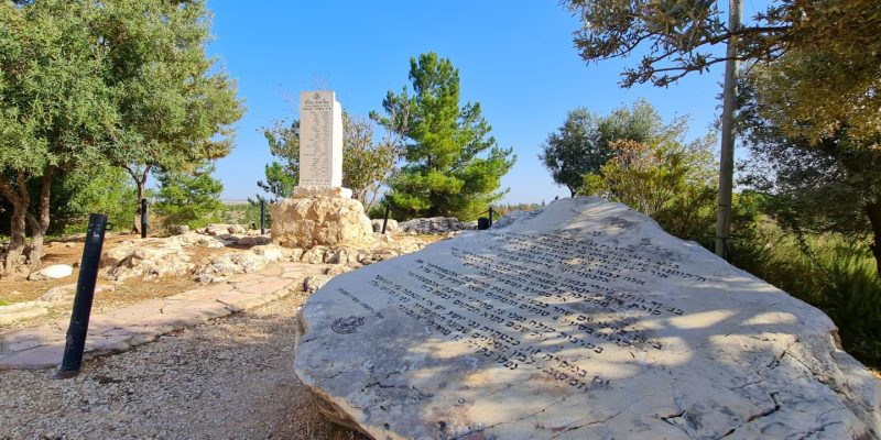 יער גבעת הכ"ח – אנדרטת חטיבת אלכסנדרוני יער קולה