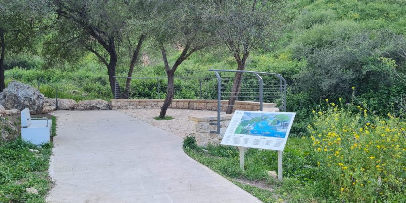 גן לאומי ארבל מבואת חורבת חמאם