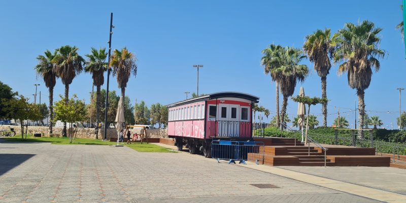 פארק התחנה תל אביב יפו