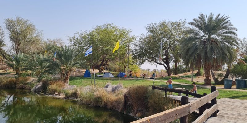 פארק ספיר בערבה