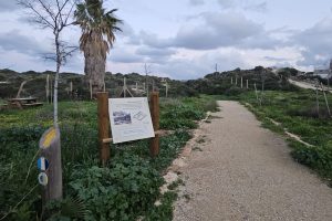 שביל הרכס בעתלית: מבואה מערבית