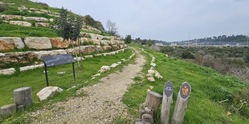 טיילת היער חריש - הכניסה הצפונית