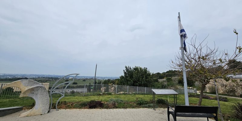 מצפה רז הכניסה הנגישה לטיילת היער