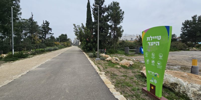 כניסה דרומית לצד משטרת חריש