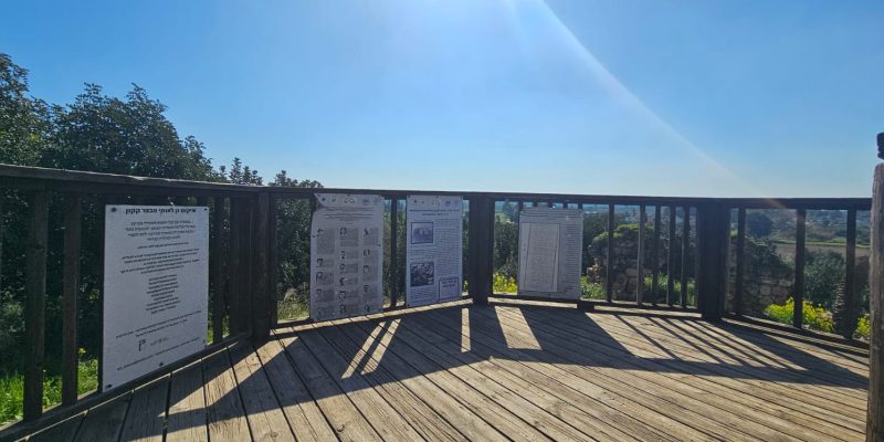 מבצר קאקון: גן לאומי קקון עמק חפר