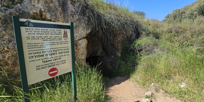 שמורת הטבע ביתן אהרון