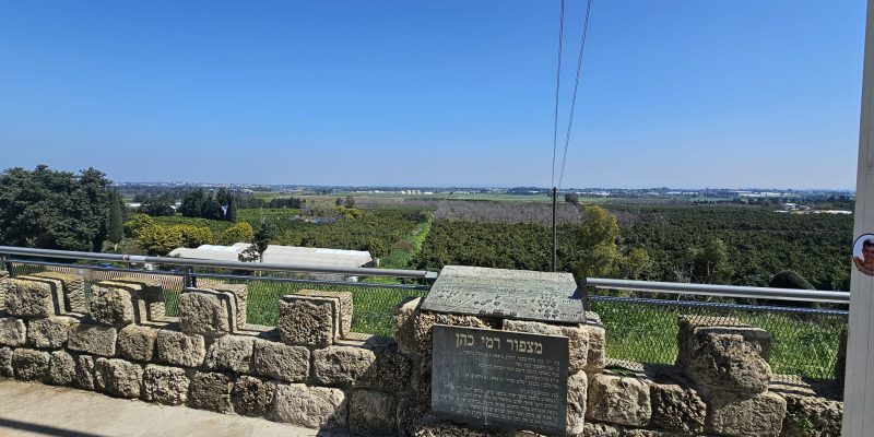 שמורת הטבע ביתן אהרון