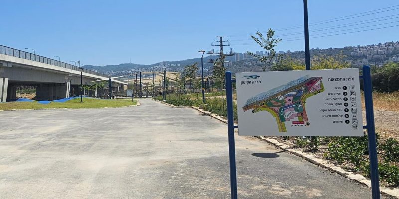 פארק גשר הקישון: פארק הקישון בחיפה