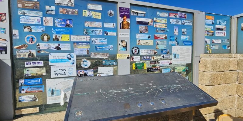 מצפה שדרות: גבעת קובי ומרכז מבקרים