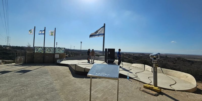 מצפה שדרות: גבעת קובי ומרכז מבקרים