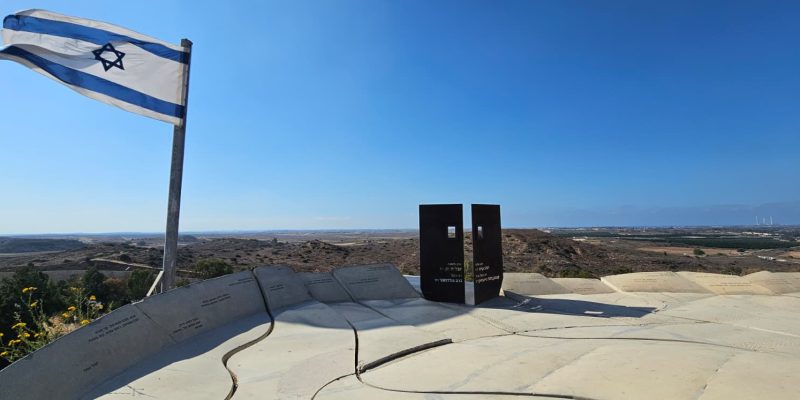 מצפה שדרות: גבעת קובי ומרכז מבקרים