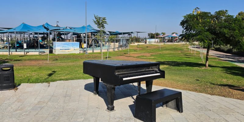 פארק המוזיקה שדרות