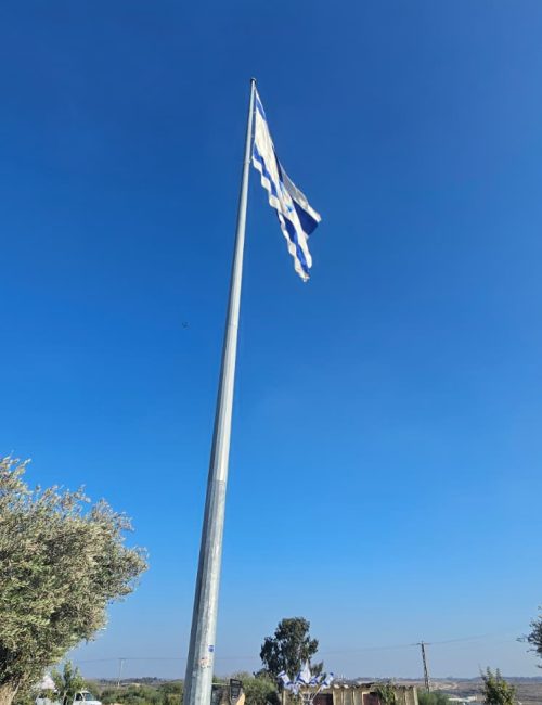 נתיב התקווה