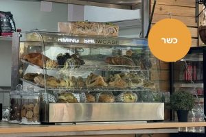 באדיבות: חנושה: עגלת קפה בסגולה